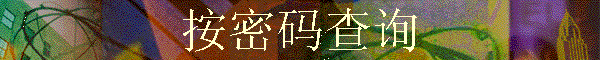 ѯ
