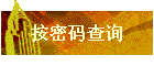 ѯ