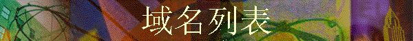 б