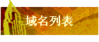 б