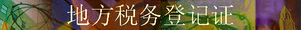 ط˰Ǽ֤