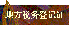 ط˰Ǽ֤
