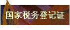 ˰Ǽ֤
