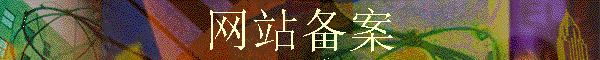 վ